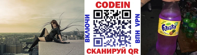 Купить закладки  Ликино-Дулёво  Codein Purple Drank 