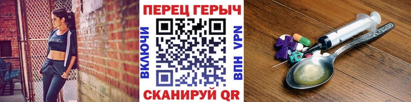 ГЕРОИН белый  Купить закладки  Ликино-Дулёво 