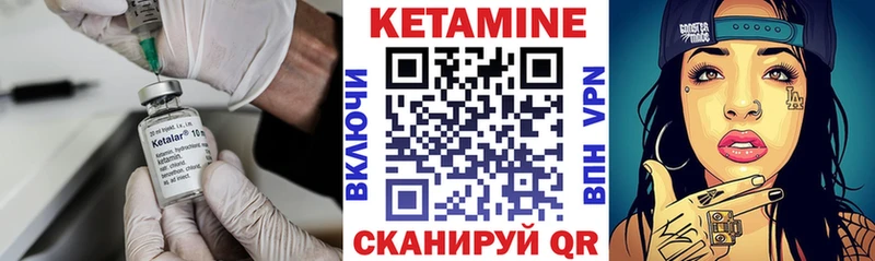 Кетамин VHQ  Купить где  Ликино-Дулёво 