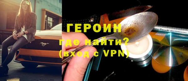 марки lsd Горно-Алтайск