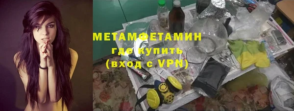 марихуана Гусиноозёрск