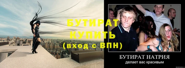 марки lsd Горно-Алтайск