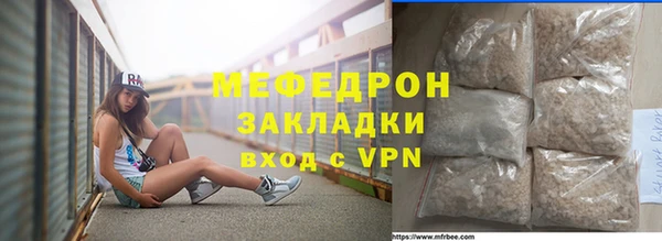 экстази Горнозаводск