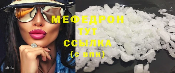 марихуана Гусиноозёрск