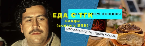 метадон Волосово
