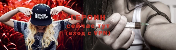 экстази Горнозаводск