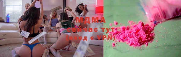 марки lsd Горно-Алтайск
