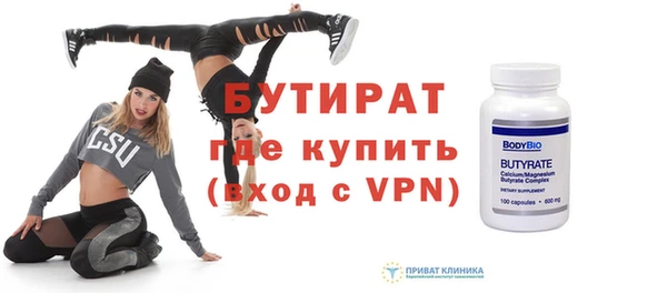 меф VHQ Вяземский