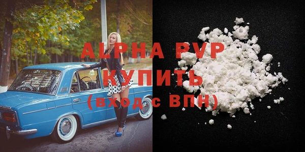 mix Вязьма