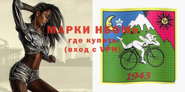 экстази Горнозаводск