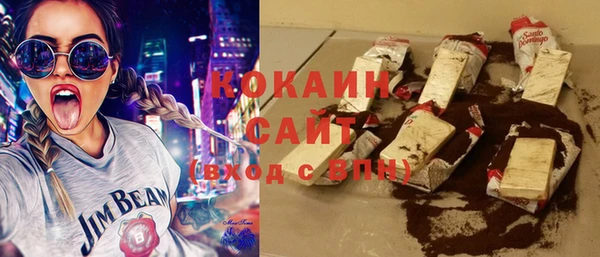 наркотики Гусев