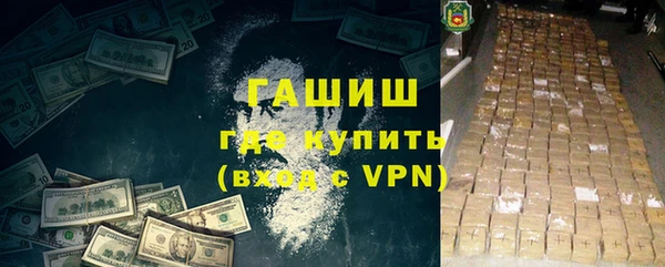 ПСИЛОЦИБИНОВЫЕ ГРИБЫ Горняк