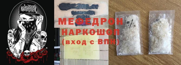 экстази Горнозаводск