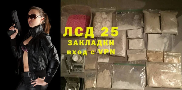 наркотики Гусев