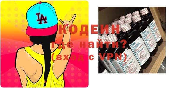 наркотики Гусев