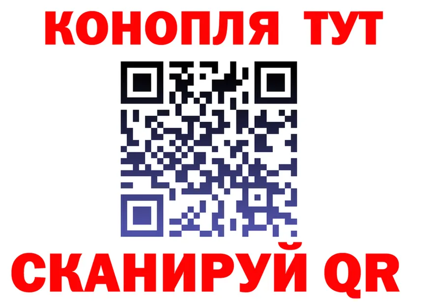 Canna-Cookies конопля как зайти shop blacksprut Ликино-Дулёво