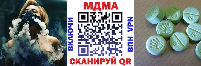 Купить  Ликино-Дулёво  MDMA crystal 
