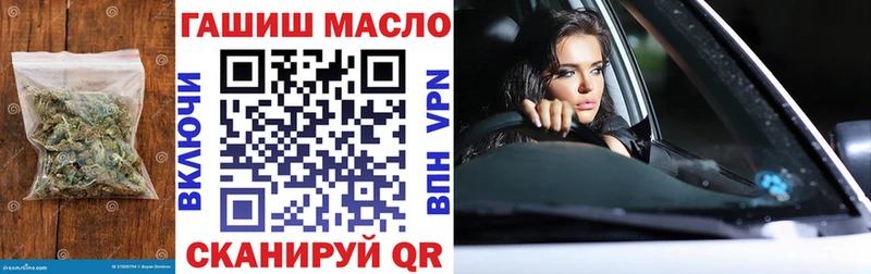 Купить  Ликино-Дулёво  ТГК вейп с тгк 