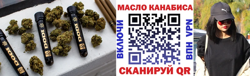 ТГК концентрат Ликино-Дулёво