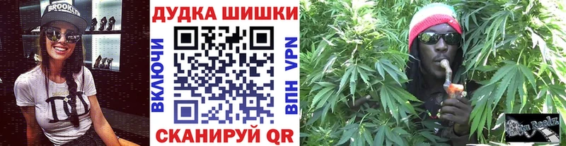 Купить Ликино-Дулёво Каннабис Ganja
